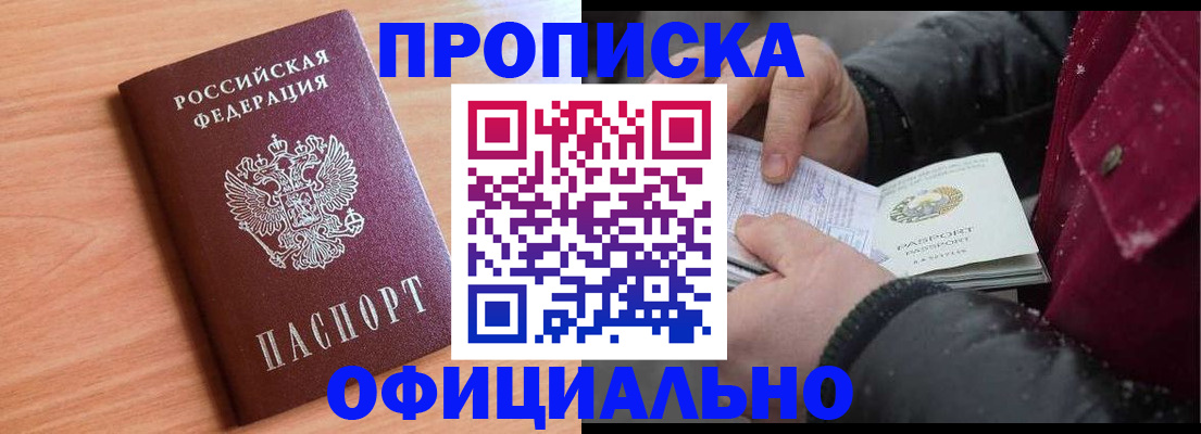 временная регистрация госуслуги в Саратовской области
