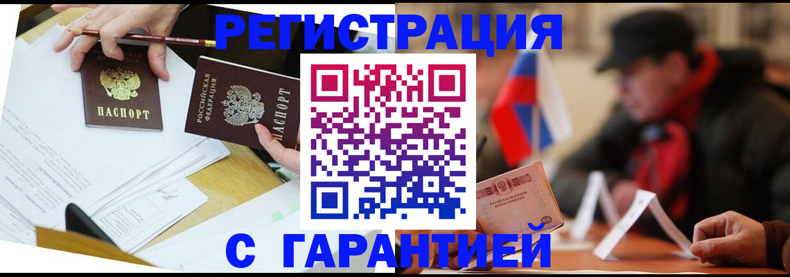регистрация для школы в Саратовской области